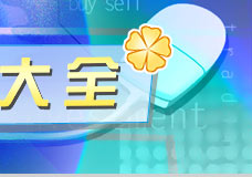 �Ѻ����ƹ��ߴ�ȫ